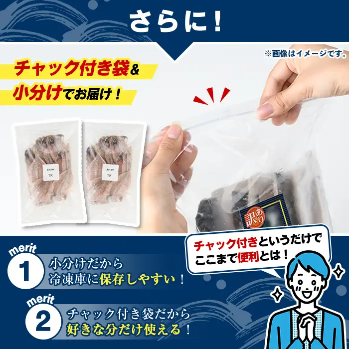 訳あり 真あじ開き(計1kg) アジ 鯵 魚介類 干物 おかず グリル 焼き魚 開き 加工品 チャック付き袋 ジップロック 小分け 【グローバルフーズ】akn061-56