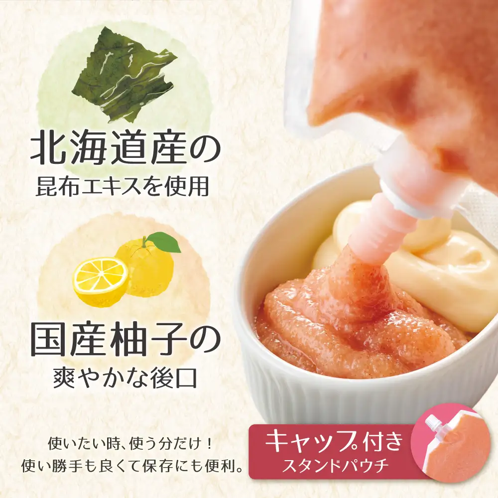 Z82-24 食卓のやまや 明太ばらこ スタンドパウチタイプ 300g×5 明太子