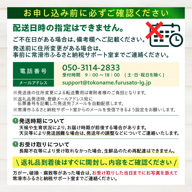 【お中元 外熨斗(短冊) 対応可能】養液栽培メロン「璻」1玉【Special】（糖度14度以上、重さ1.3㎏以上）【熨斗対応可能】