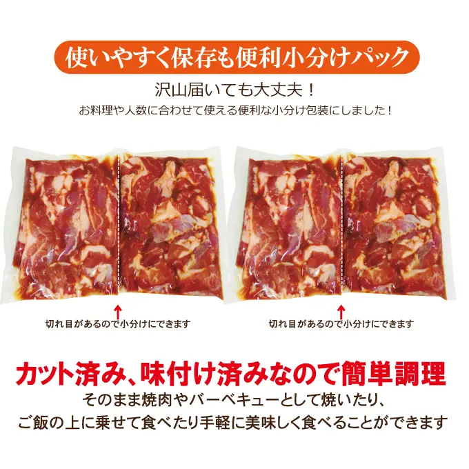 直営焼肉店の味たれ漬け 熟成豚ハラミ (1kg) 焼肉 豚肉 小分け 【ホルモン】【ho1682】