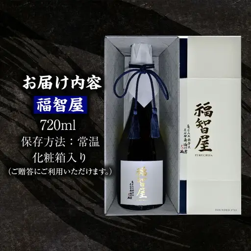 【お中元☆ 外熨斗対応可能】 香住鶴 福智屋 720ml 日本酒 生もと 純米大吟醸 お酒 15-12-01