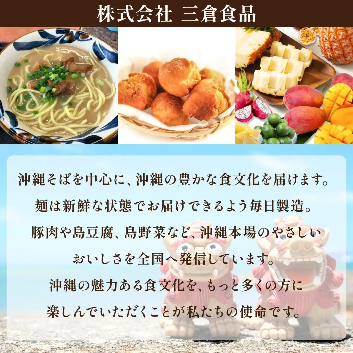 沖縄そば（八重山そば 三枚肉付）4人前セット