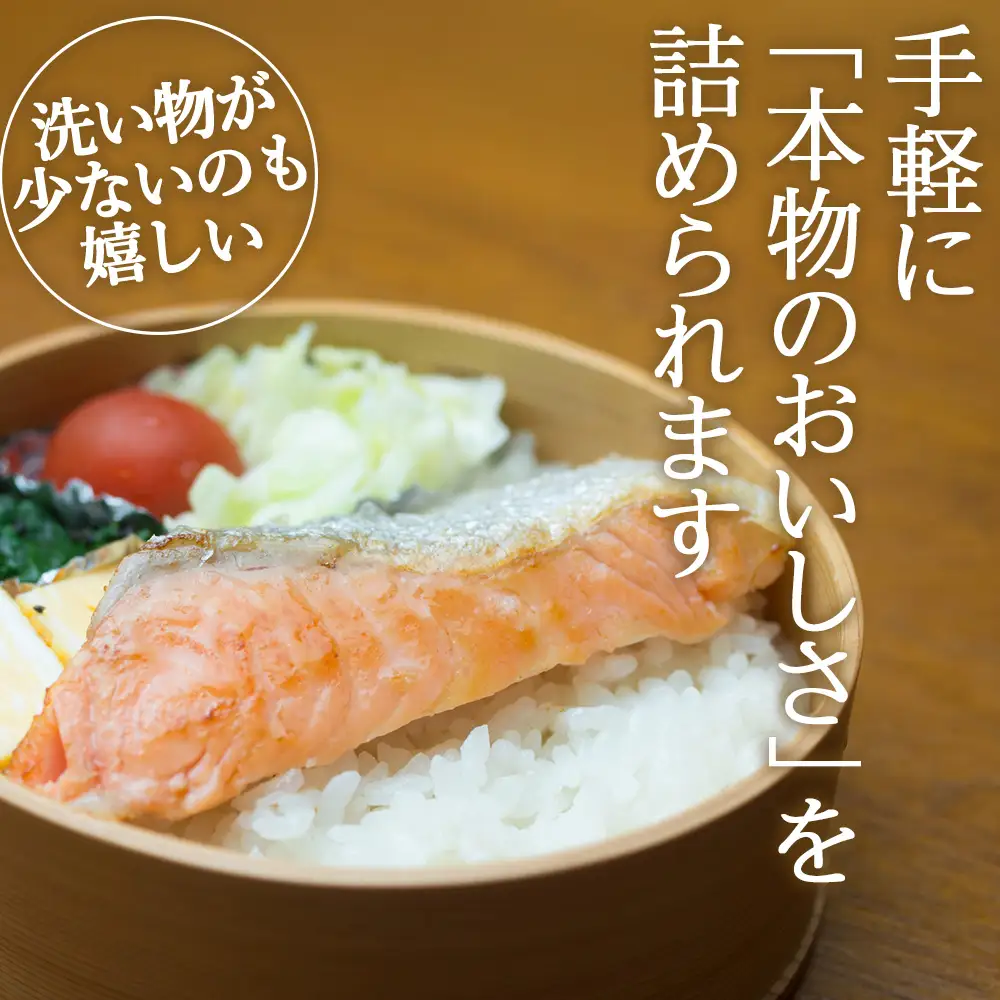 漁師の手作り熟成塩鮭 1切×15パック? レンジパック