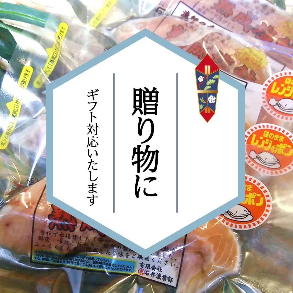 熟成塩鮭レンジパックといくら醤油漬けのセット