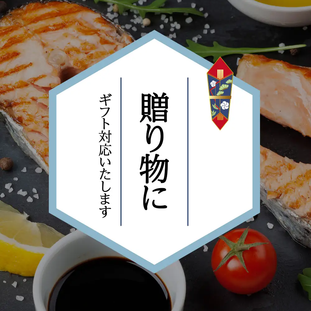 鮭ステーキといくら醤油漬けのセット