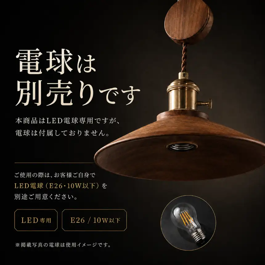 国産かえで鉄染めペンダントライト