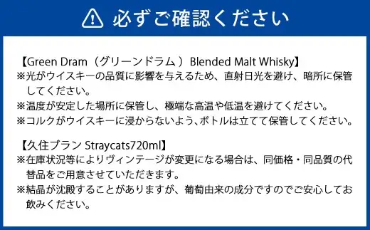 【 数量限定 】 竹田プレミアム銘酒 定期便 （ ウイスキー ・ ワイン ・ 焼酎 ・ ビール ・ 日本酒 ／ 全5回 ）