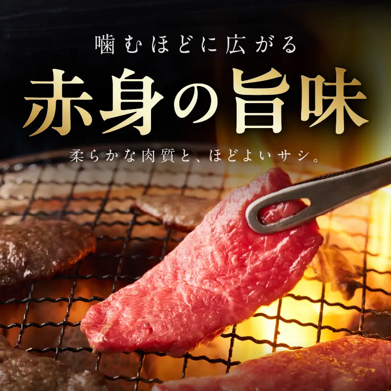 【氷温熟成×極味付け】黒毛和牛 カイノミ 焼肉用 300g
