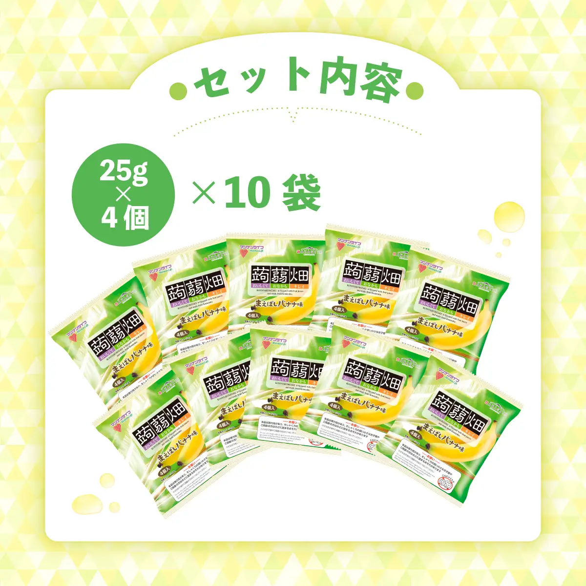 蒟蒻畑 ゼリー まえばしバナナ味 4個入り 10袋 | 蒟蒻