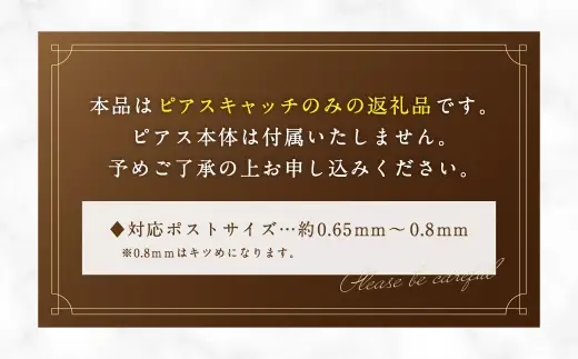 K18 アコヤパールチェーンピアスキャッチ ピアスキャッチ ピアス キャッチ アクセサリー ジュエリー 冠婚葬祭 結婚式 お葬式 お通夜 法事 入学式 卒業式 イエローゴールド チェーン付き