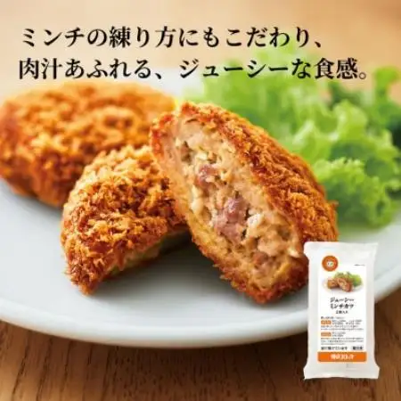神戸コロッケ 食べ比べを愉しむセット【配送不可地域：離島】【1728585】