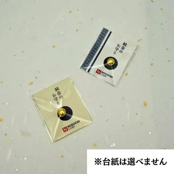 博多織 金の一粒守(1g) グレー