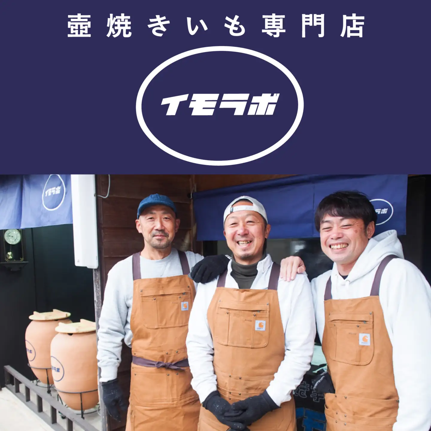 【先行予約】さつまいも 冷やし 壺 焼きいも 5本 約1kg  / さつまいも 