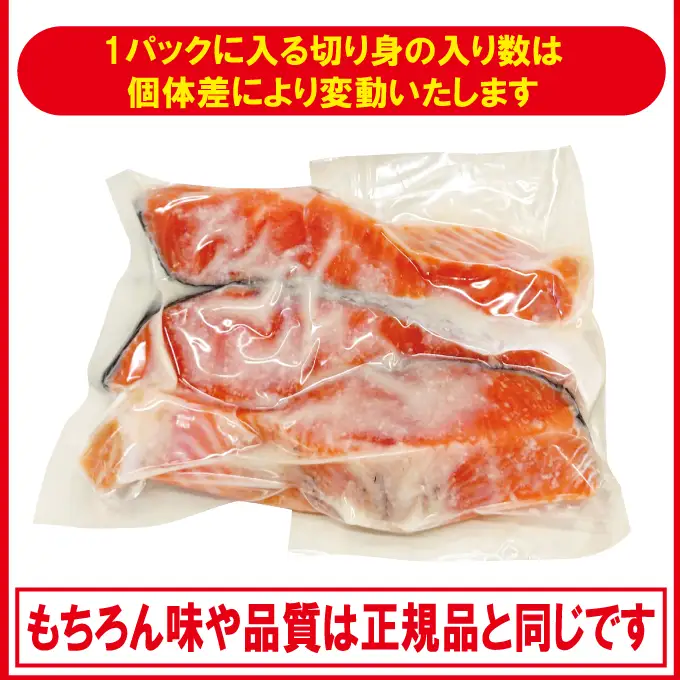 銀鮭 塩こうじ漬け 1kg 冷凍【銀鮭】【ho1680】