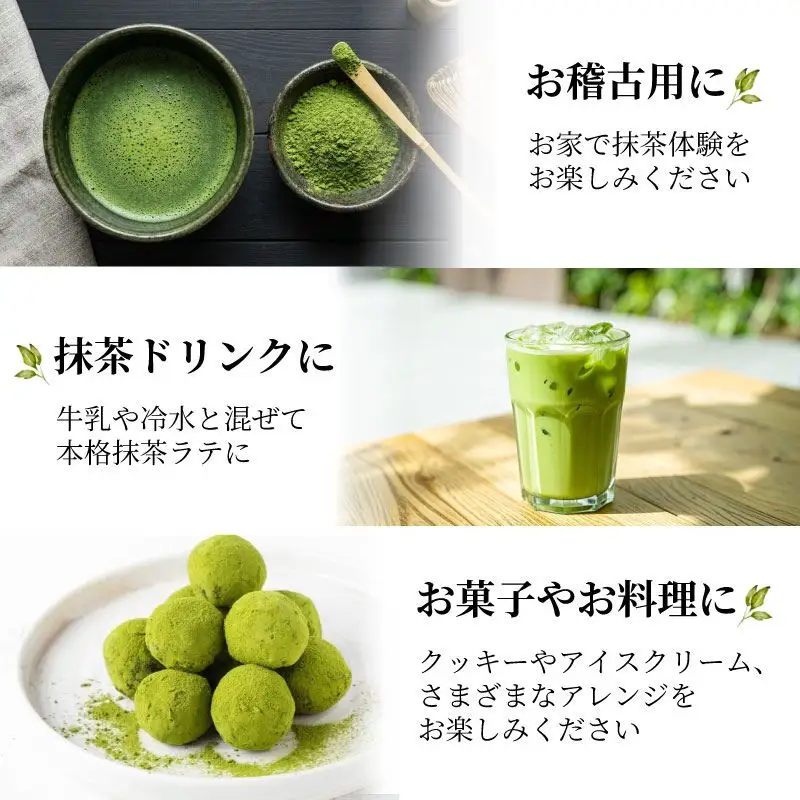 京都 宇治抹茶 宇治緑 100g 袋入り | macha 抹茶 京田辺