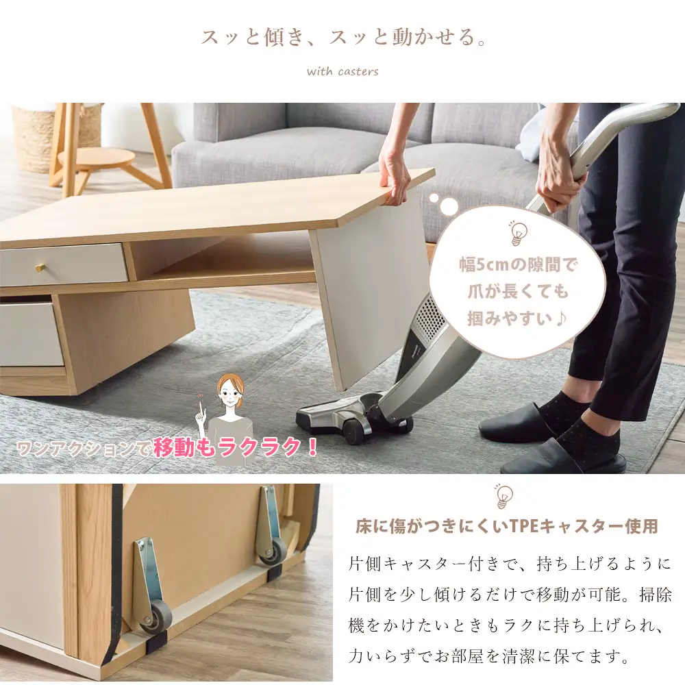 リス100センターテーブル【開梱・設置】 AX179