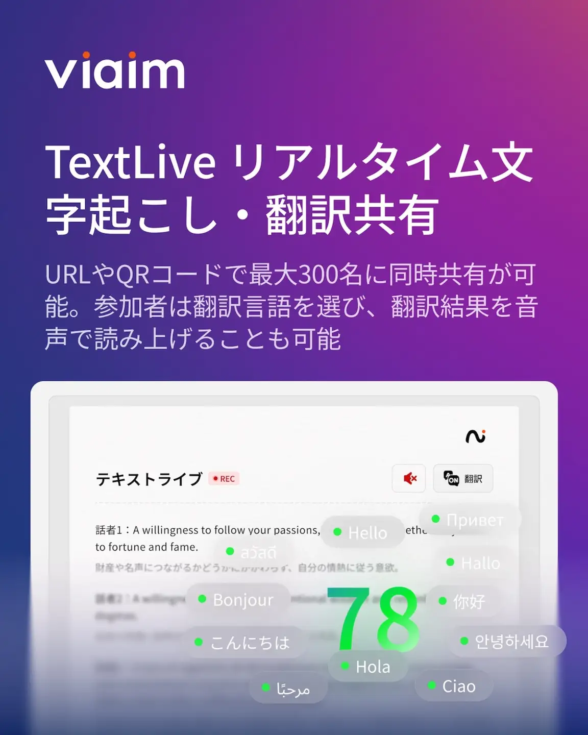 【クラウドファンディング対象返礼品】viaim RecDot (ブラック) AIボイスレコーダー機能搭載 高性能Bluetoothイヤホン [1319]