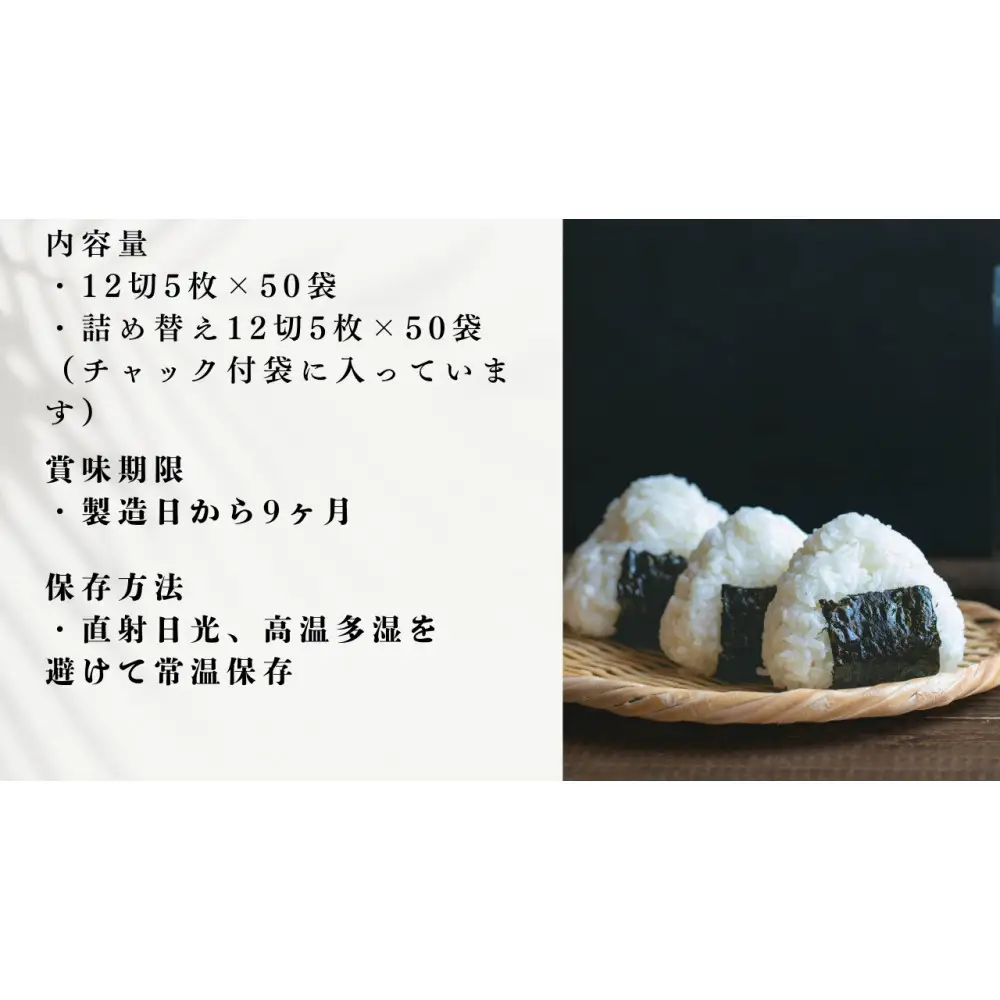 大野海苔 小袋 50束×2セット