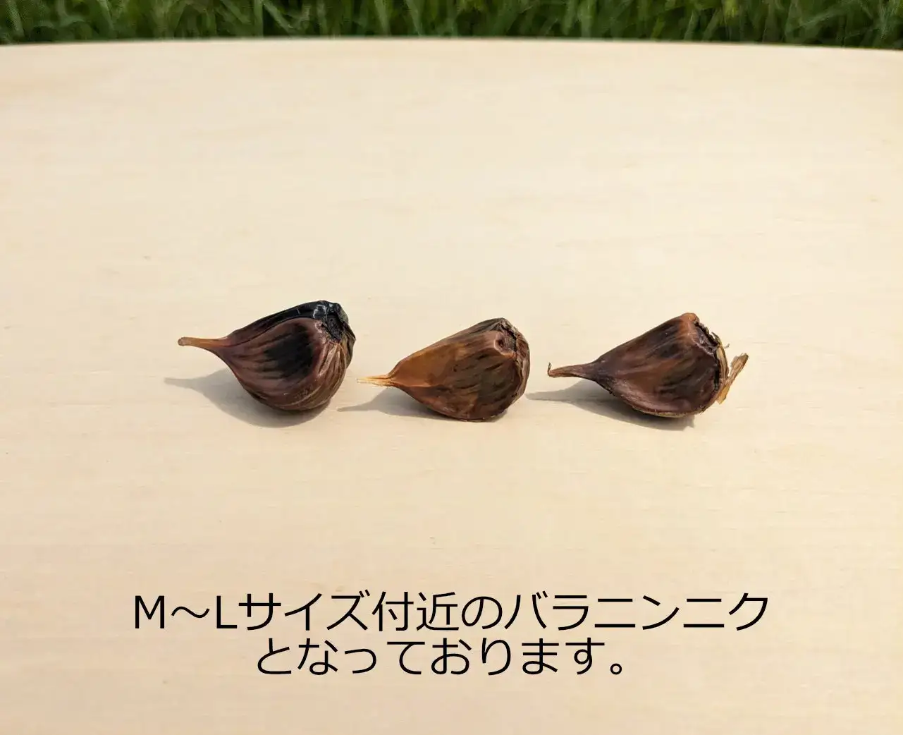 無垢の黒ニンニク 150g 自然農法 ホワイト六片100%