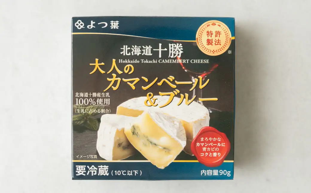 【2回定期便】よつ葉 北海道十勝 大人のカマンベール＆ブルー 90g×4個 セット 1回あたり計360g 1ヶ月毎 2回 ブルーチーズ 青カビ 生乳 はちみつ ジャム フルーツ [009-0186]