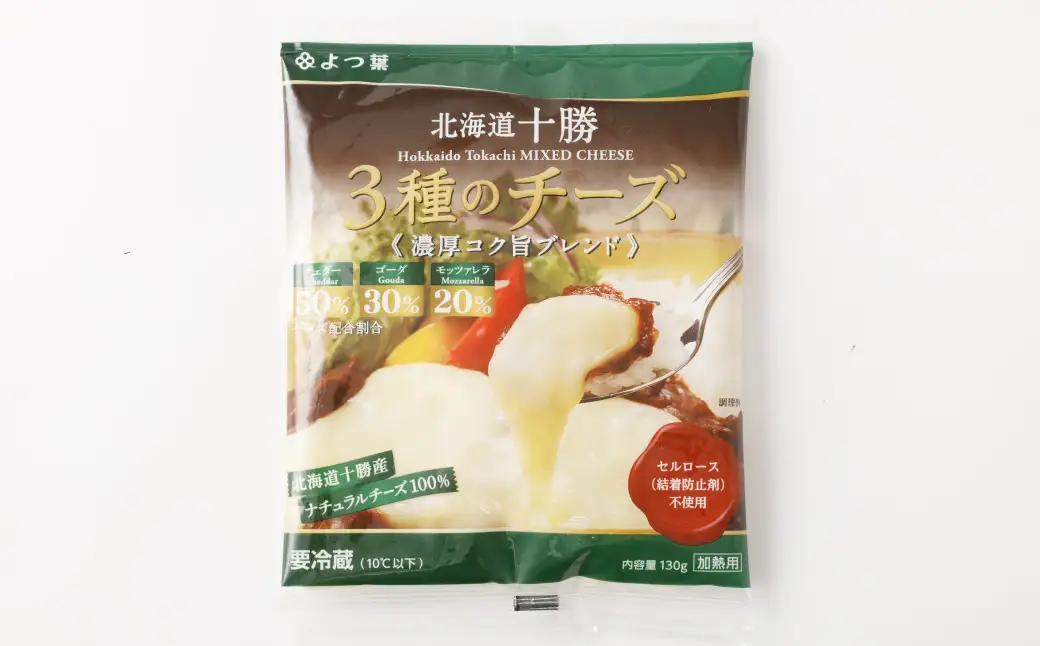 【2回定期便】よつ葉 北海道十勝 3種のチーズ 濃厚コク旨ブレンド 130g×4パック 1回あたり計520g 1ヶ月毎 2回 ナチュラルチーズ チェダー ゴーダ モッツァレラ 生乳 [009-0191]