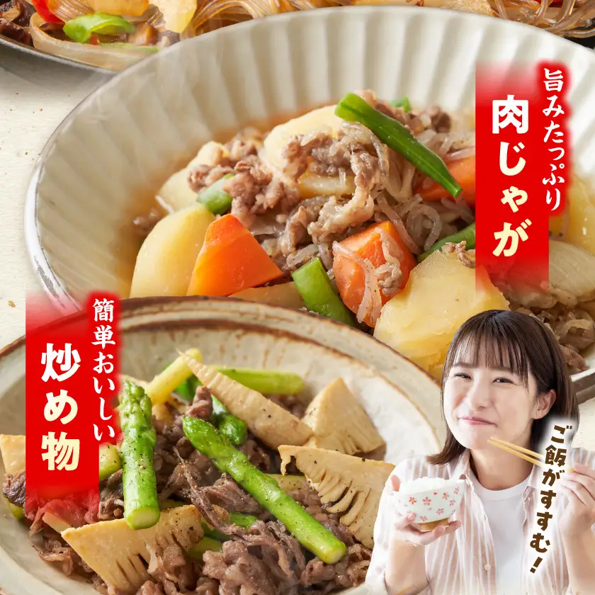 宮崎牛モモ・バラ切り落とし900g〔MJH-84-013-900g〕