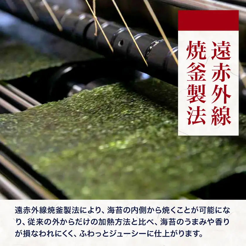 福岡 有明のり 焼き海苔 25枚入 4袋セット 100枚 株式会社木村食品《30日以内に出荷予定(土日祝除く)》福岡県 小竹町 有明のり 有明海 焼き海苔 海苔 包装 おむすび 風味 うま味