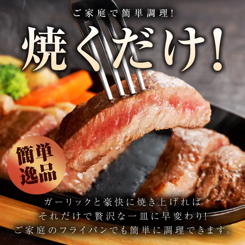 【氷温熟成×極味付け】黒毛和牛赤身もも  ステーキ 3枚 総量300g