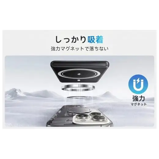 WY01 マグネット式  モバイルバッテリー(ブラック)