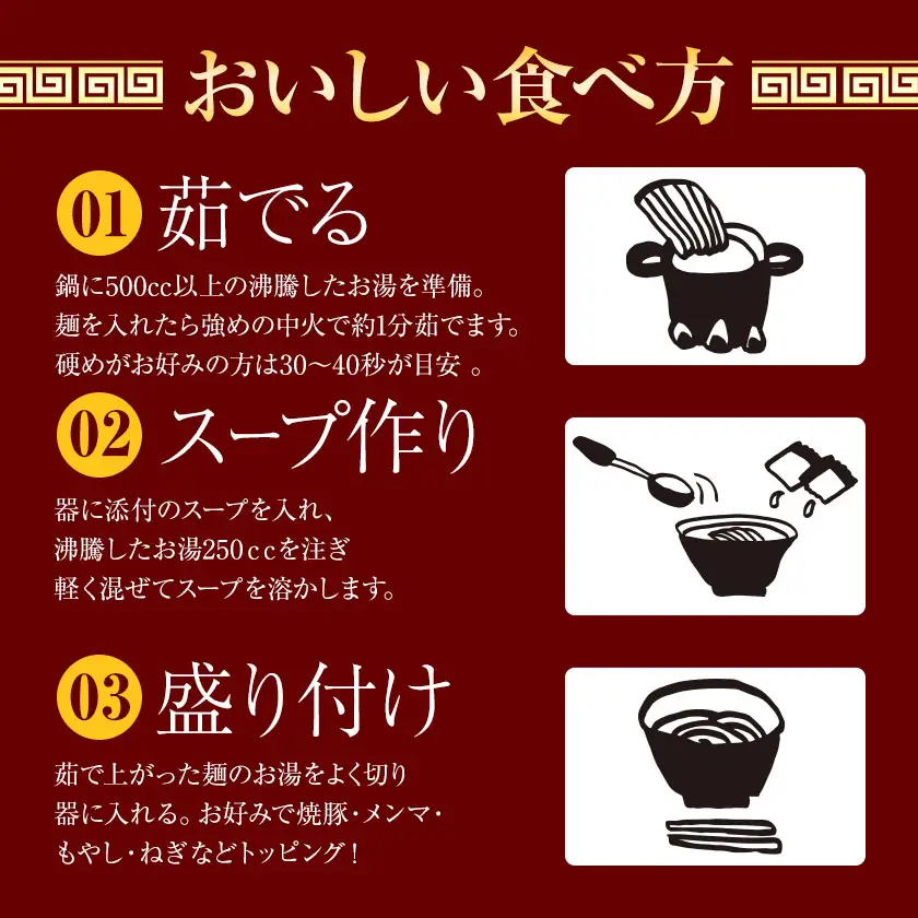 花山のラーメン 3食セット × 2箱 豚骨ラーメン 株式会社木村食品《30日以内に出荷予定(土日祝除く)》福岡県 鞍手郡 鞍手町 ラーメン 豚骨 とんこつ らーめん 麺 スープ付き