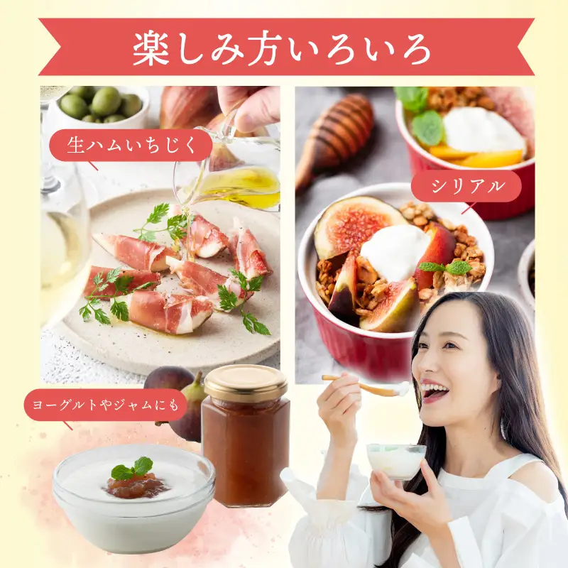 【先行予約】【農家直送】朝採り 完熟いちじく 700g以上