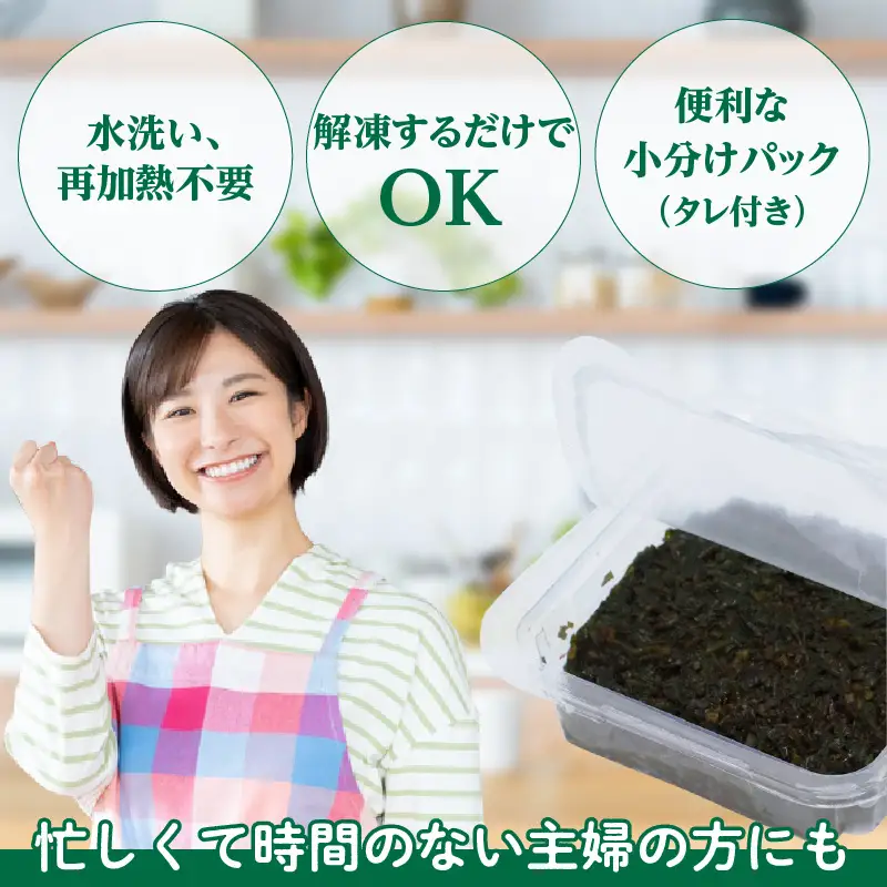 【お中元 外熨斗対応可能】天然あかもくセントレアの恵み【2連パック×10】