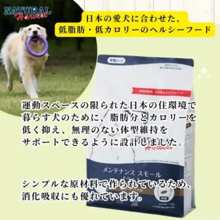 メンテナンススモールラム 1.1kg【1728457】