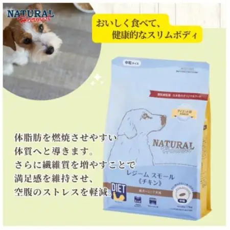 レジームスモールチキン 1.1kg【1728460】