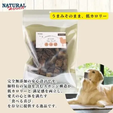 ドライドラムラング 計160g(80g×2袋)【1728465】