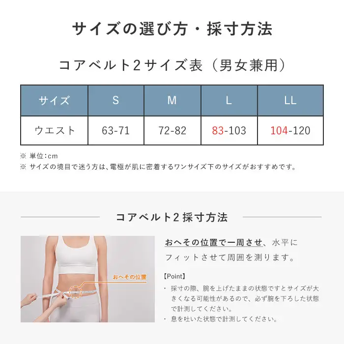 【Sサイズ / アッシュブルー】SIXPAD Core Belt 2 