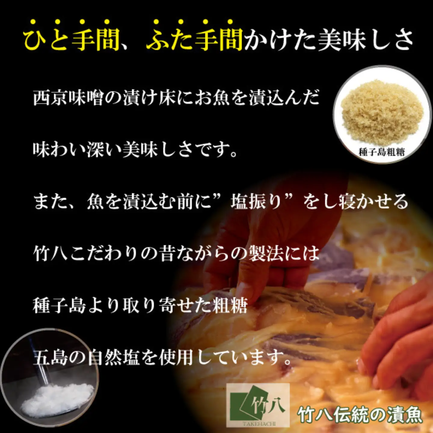 【訳あり】銀鱈西京漬け詰合せ （５切）：B135-022