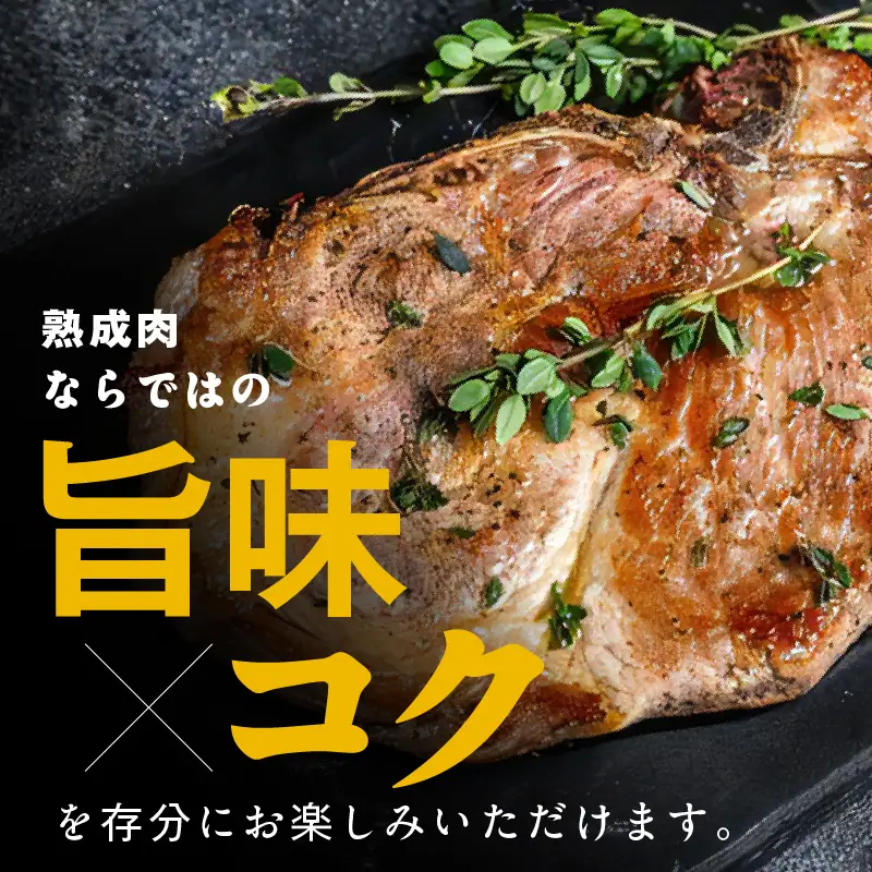 宮崎県産熟成豚 厚切りステーキセットA-1（カタロースステーキ約125g×2個/ロースステーキ約125g×2個）N0105-YA2279