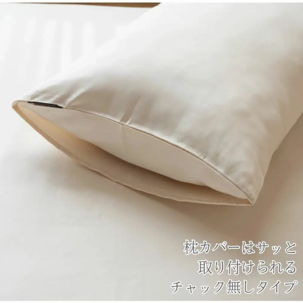 プレミアム　シルク風サテン布団カバー３点セット　シングル　【アイスグレー】 ｜ 仙台市 寝具 オーガニック 安全素材 ギフト 高品質 快適サポート