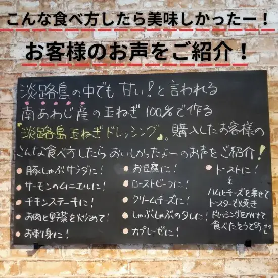 【82-02】調味料選手権受賞ドレッシング4本セット