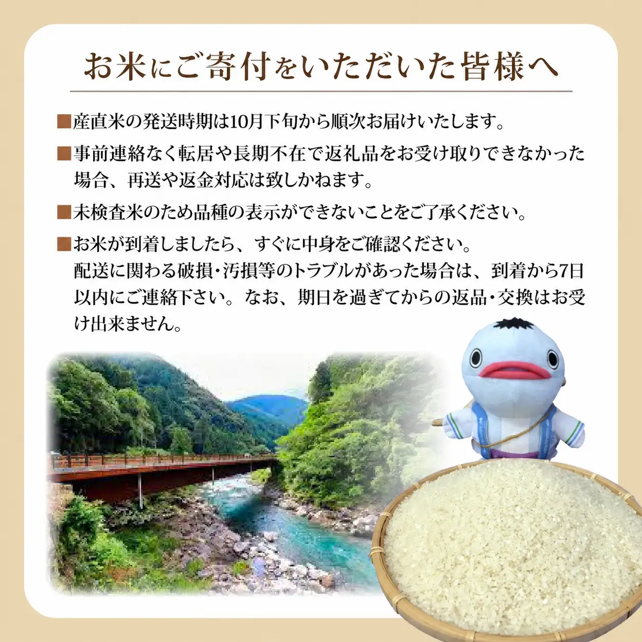 産直米 ヒノヒカリ 5kg | ヒノヒカリ SK-0001