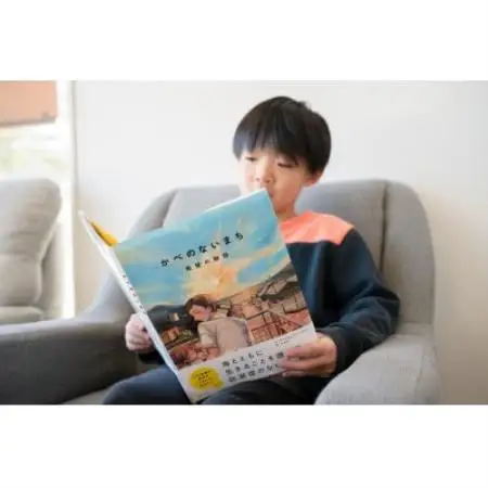 宮城県女川町【絵本】「かべのないまち 希望の物語」【1736119】