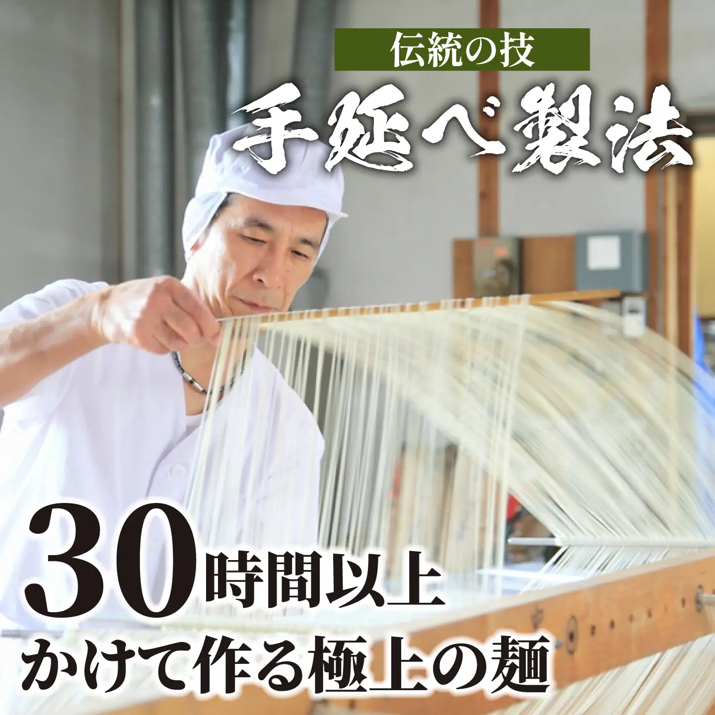 手延べそうめん 3kg そうめん[SCM091]