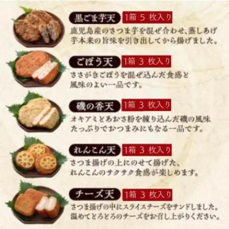 無添加 甘さ控えめ 本場薩摩のこだわりさつま揚げ詰合せ　2セット分 B3-112【配送不可地域：離島】【1738092】