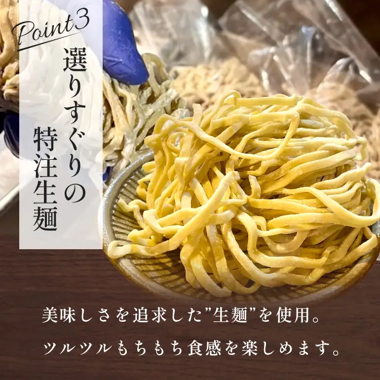 【貝出汁＆濃厚海老出汁そば】開運！紅白／食べ比べ6食セット CV11