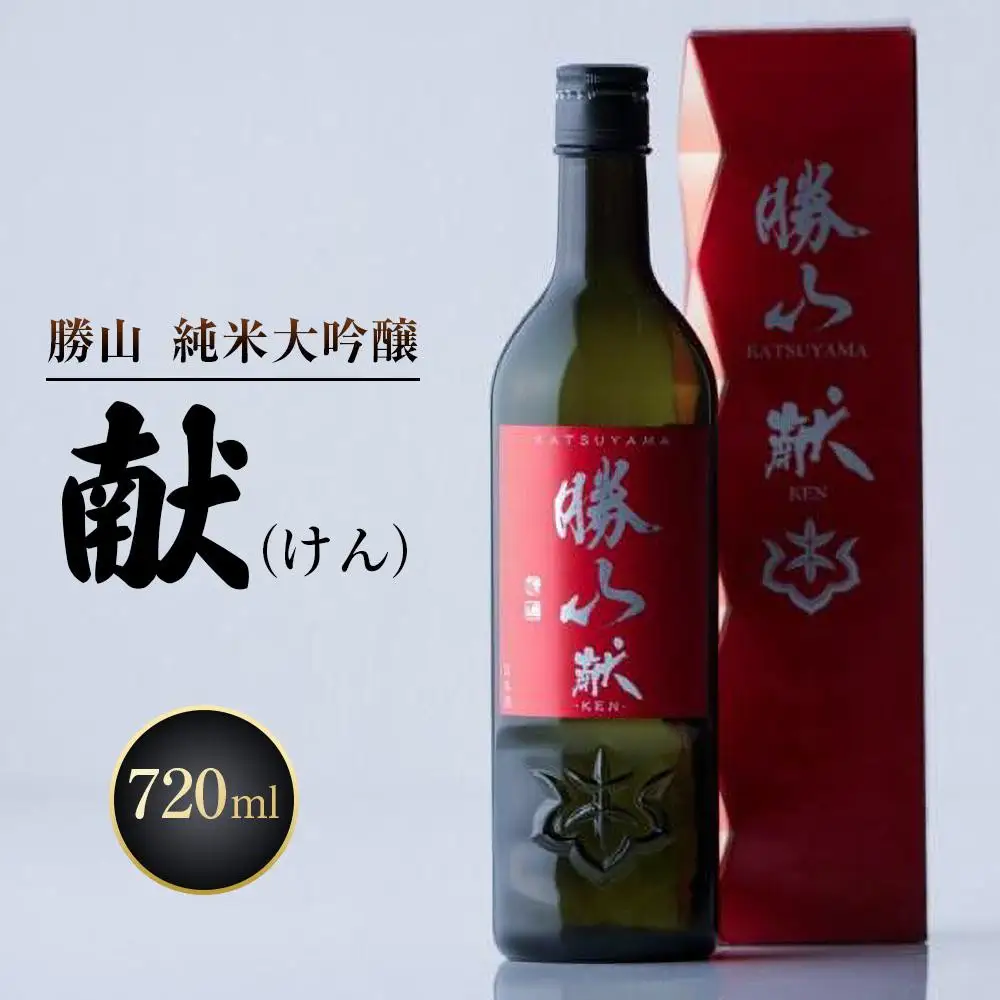 仙台老舗2店舗よりお届け「鐘崎」笹かまぼこ 大漁旗8枚箱＆「勝山酒造」純米吟醸酒 献