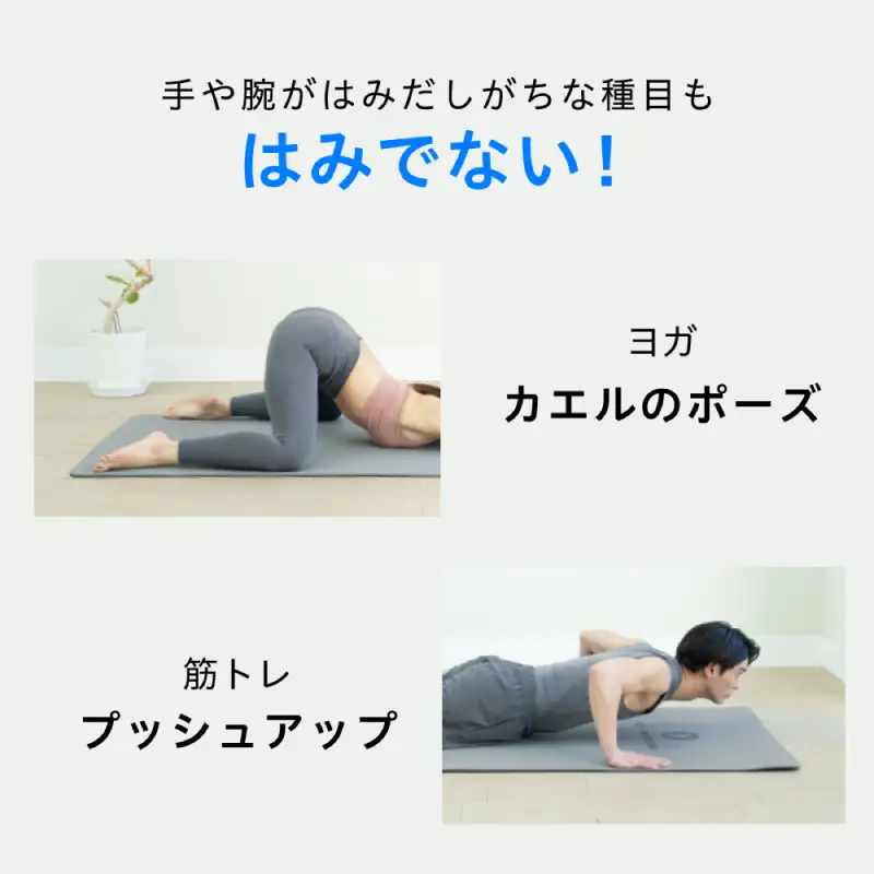 uFit Exercise Mat　200×90cm【グレー】 【136027-1】