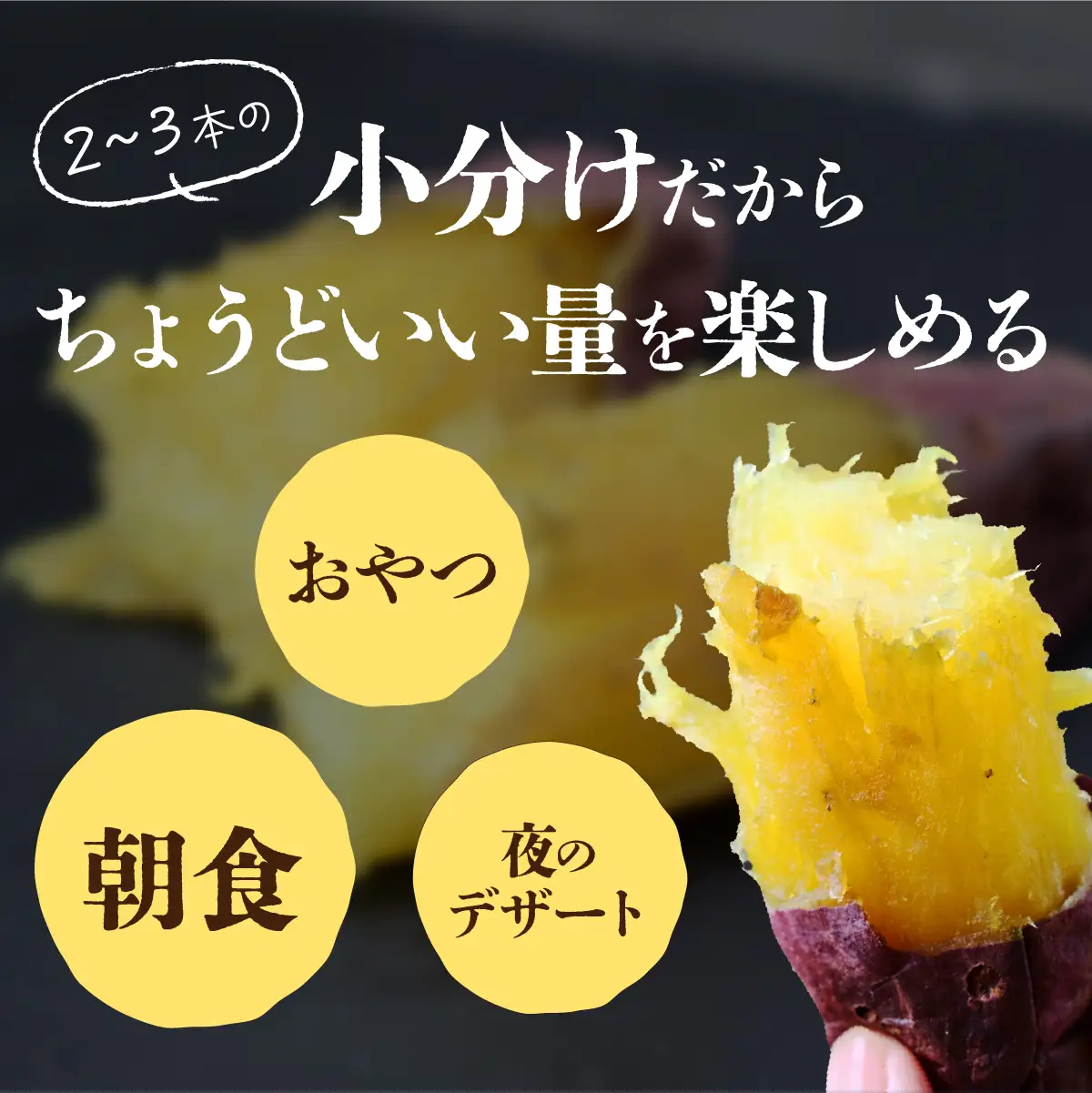 【訳あり】紅はるか 冷凍 焼き芋 約1.5kg