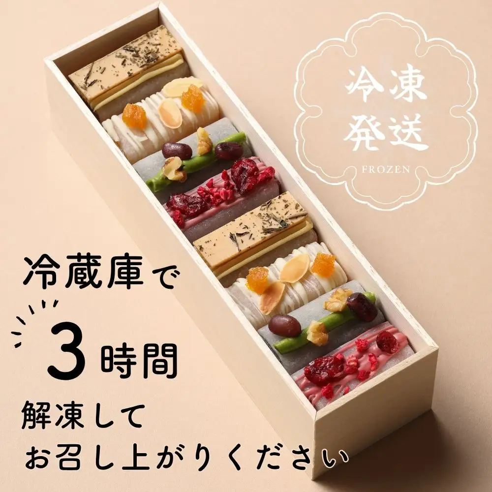 【幸白】KOHAKU YOKAN 4種×2本｜京都 スイーツ ブランド おしゃれ 羊羹 人気セット
