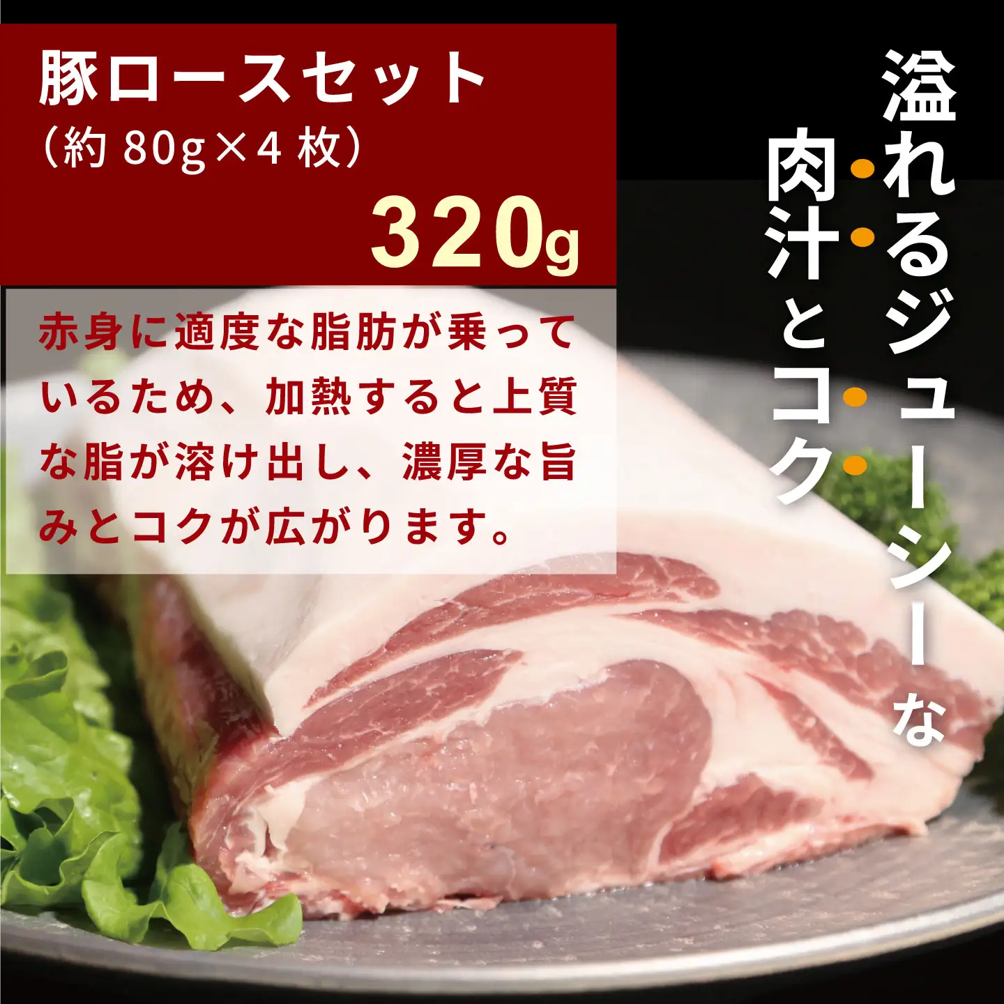 肥前さくらポーク おためしセット：B160-047